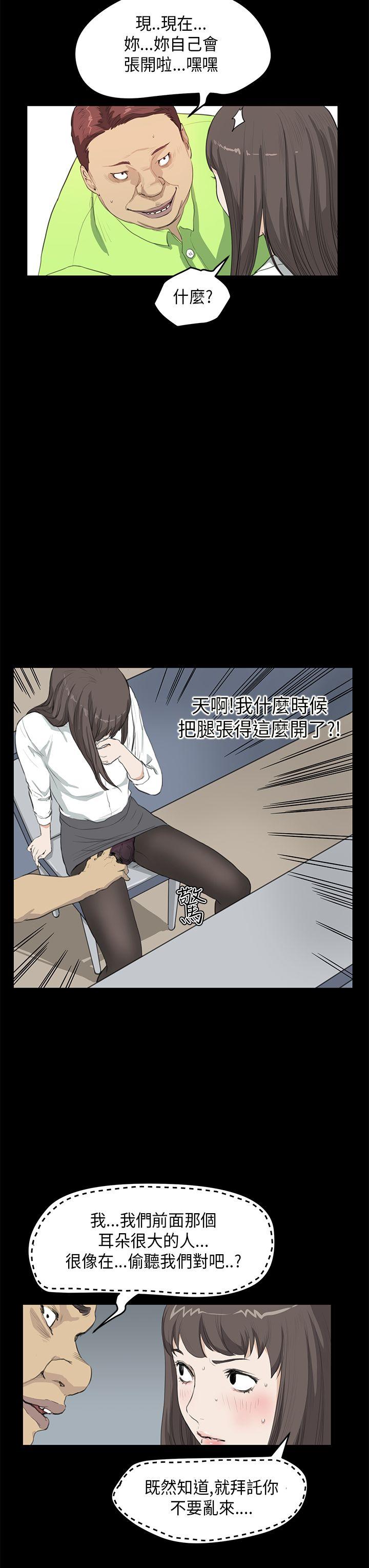 [韩国漫画] 诗恩 爱情,巨乳大奶,女学生#[22P]-5