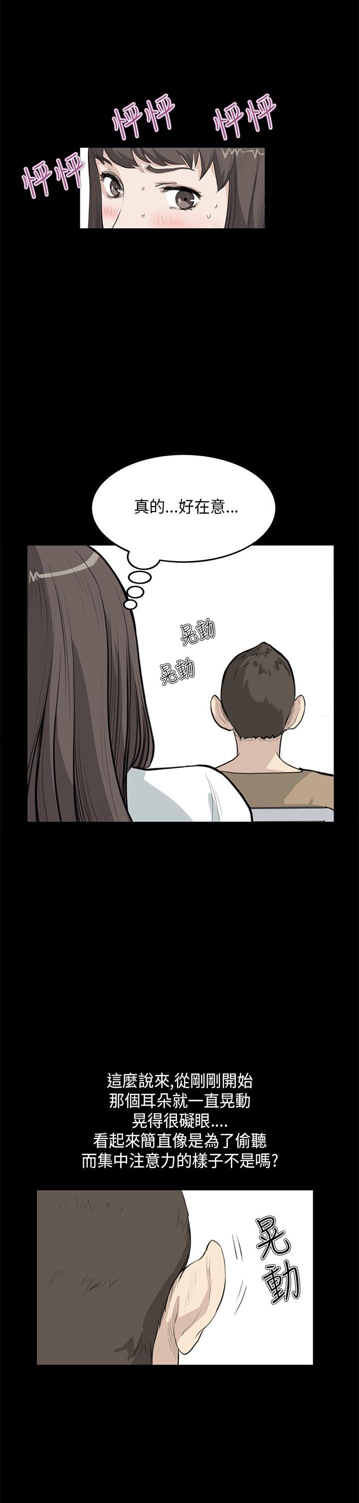 [韩国漫画] 诗恩 爱情,巨乳大奶,女学生#[22P]-6