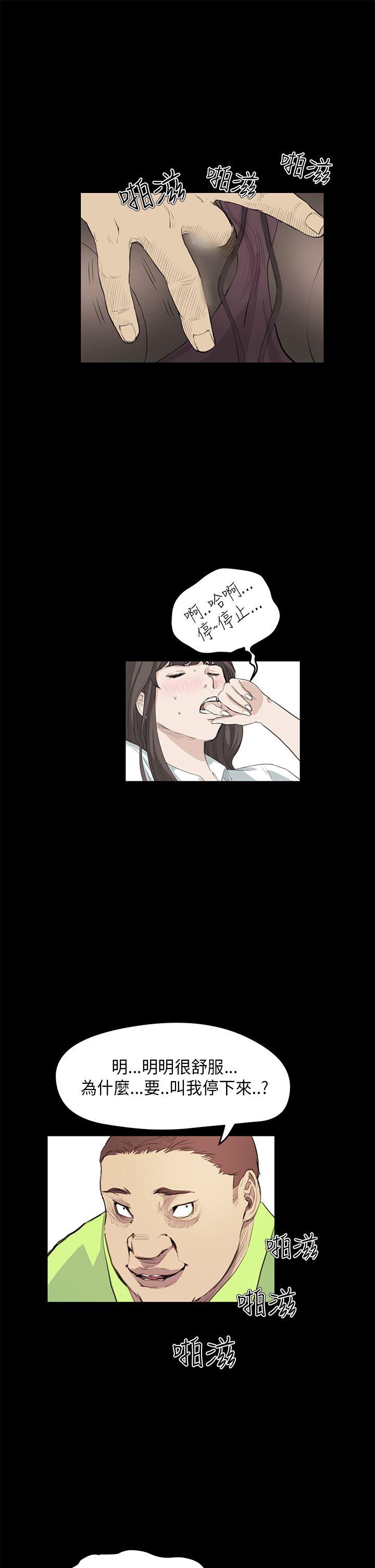[韩国漫画] 诗恩 爱情,巨乳大奶,女学生#[22P]-8