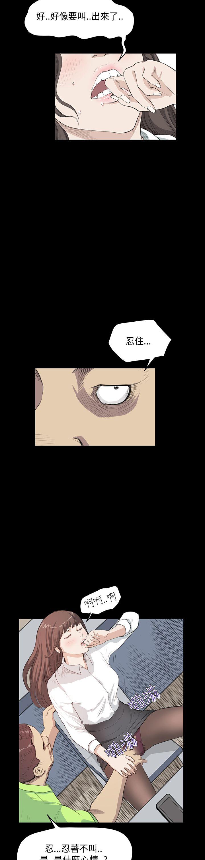 [韩国漫画] 诗恩 爱情,巨乳大奶,女学生#[22P]-9