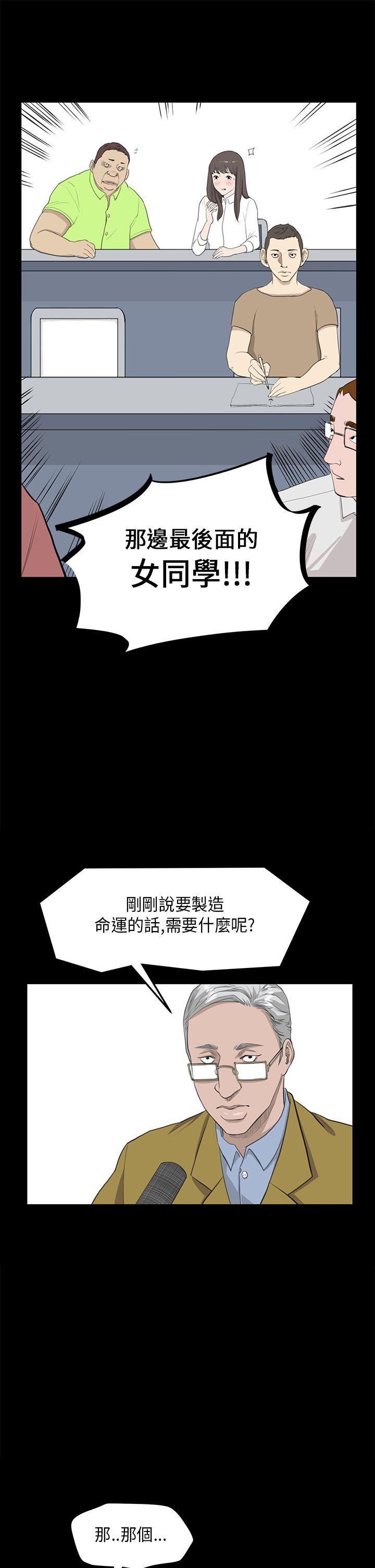 [韩国漫画] 诗恩 爱情,巨乳大奶,女学生#[25P]-1