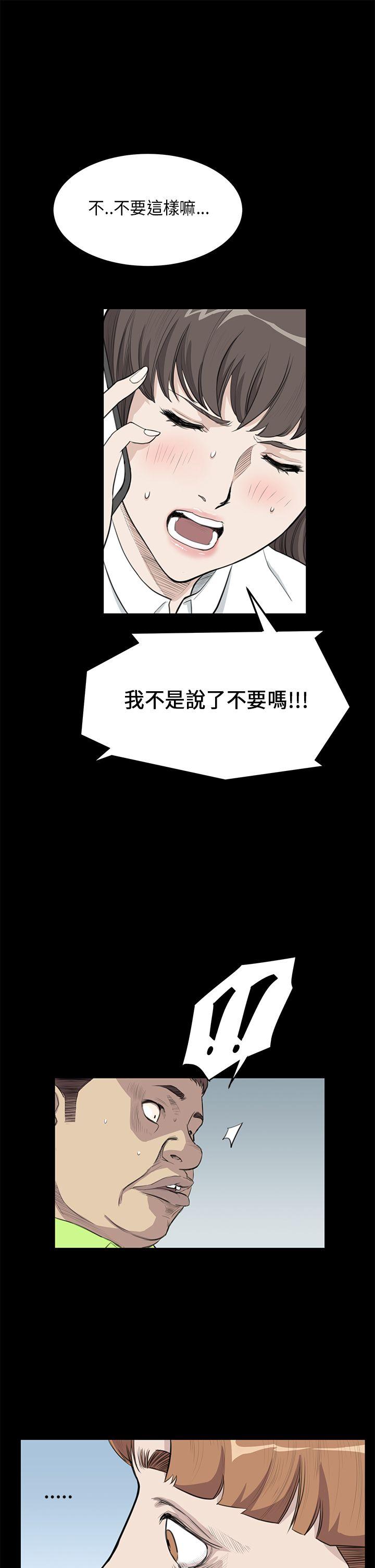 [韩国漫画] 诗恩 爱情,巨乳大奶,女学生#[25P]-14