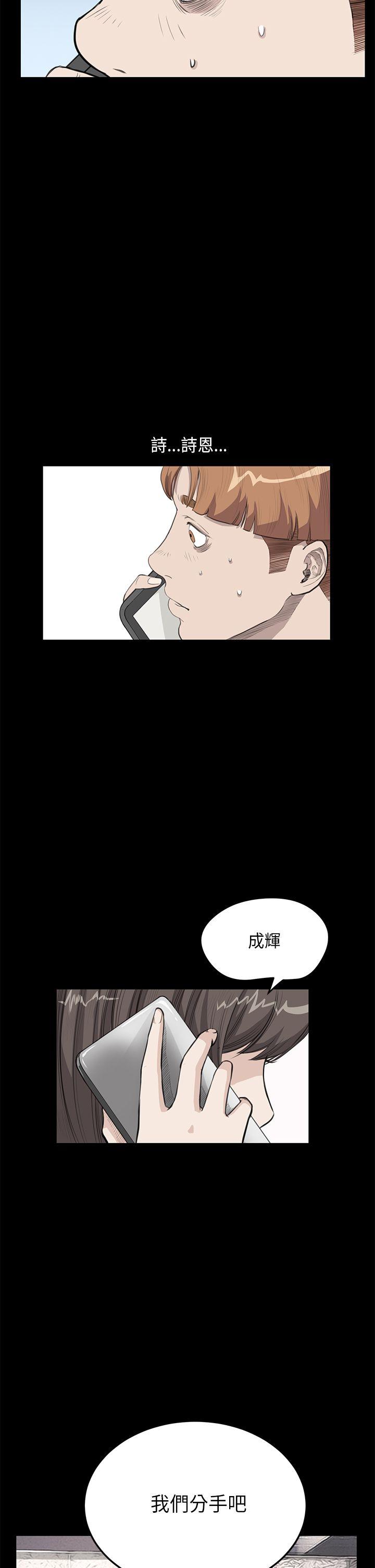 [韩国漫画] 诗恩 爱情,巨乳大奶,女学生#[25P]-15