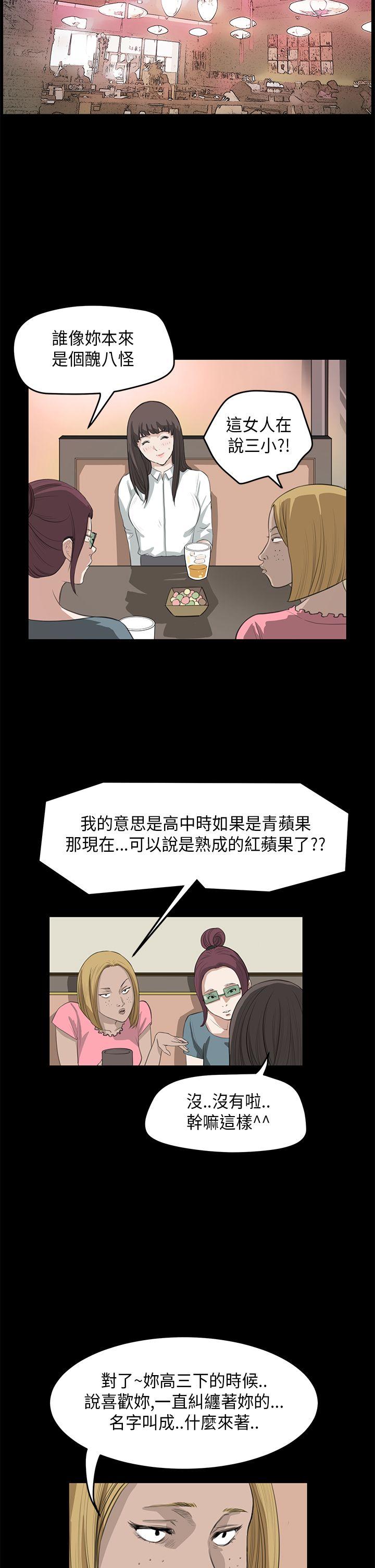 [韩国漫画] 诗恩 爱情,巨乳大奶,女学生#[25P]-17