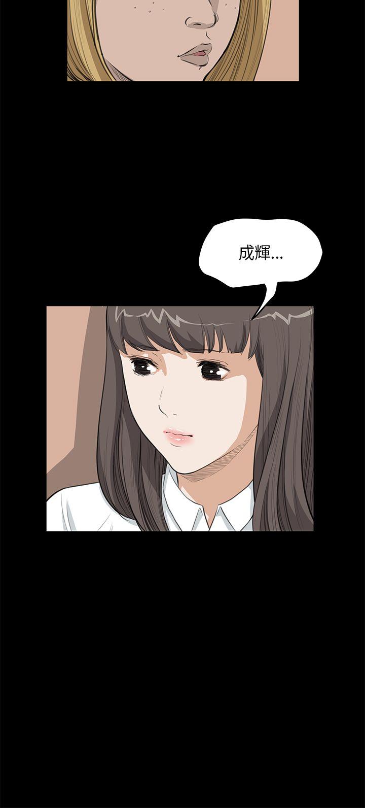 [韩国漫画] 诗恩 爱情,巨乳大奶,女学生#[25P]-18