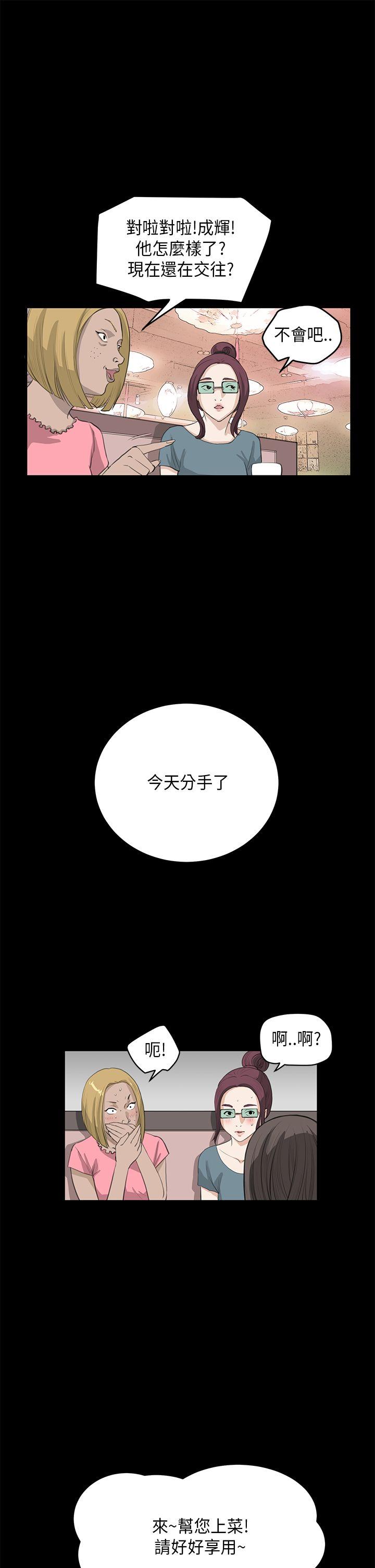 [韩国漫画] 诗恩 爱情,巨乳大奶,女学生#[25P]-19