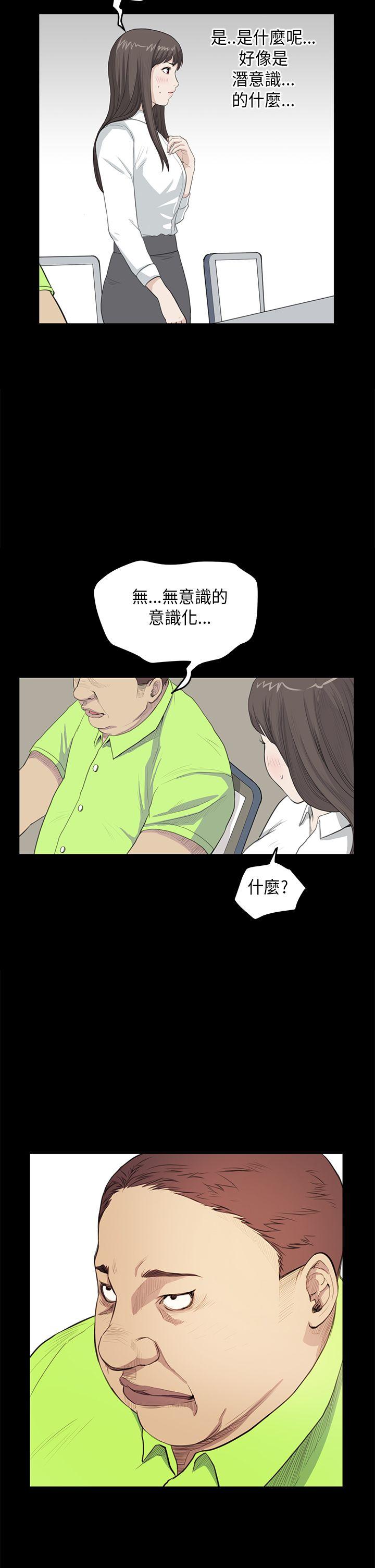 [韩国漫画] 诗恩 爱情,巨乳大奶,女学生#[25P]-2