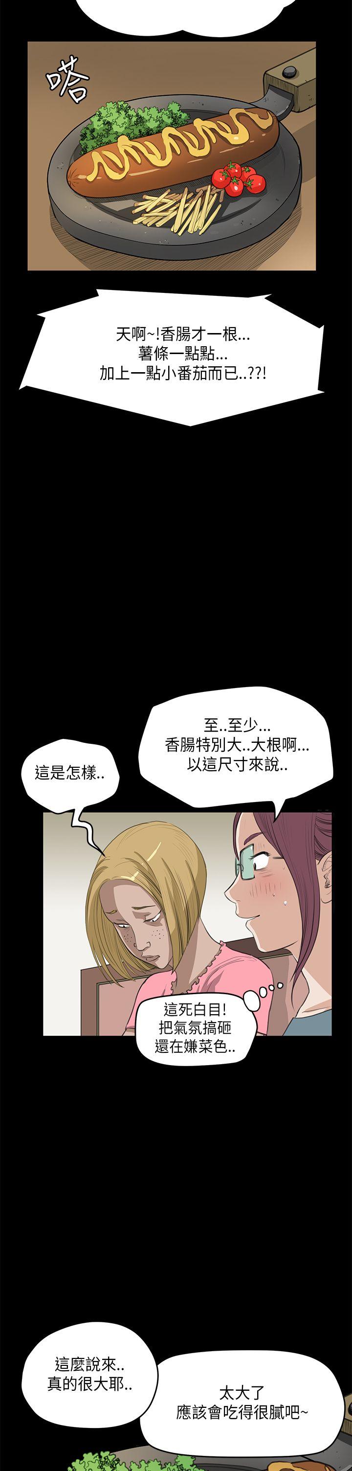 [韩国漫画] 诗恩 爱情,巨乳大奶,女学生#[25P]-20
