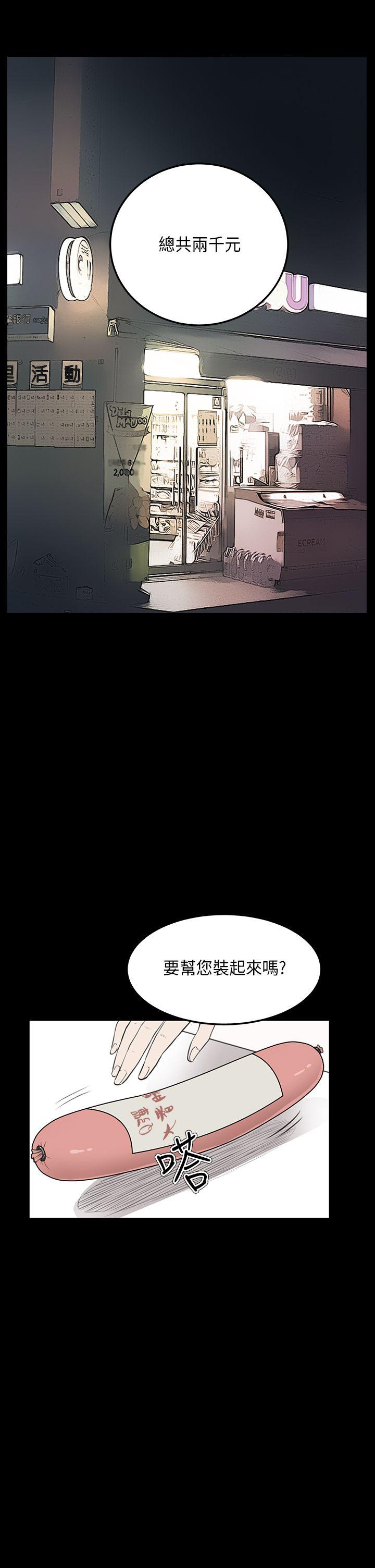 [韩国漫画] 诗恩 爱情,巨乳大奶,女学生#[25P]-24