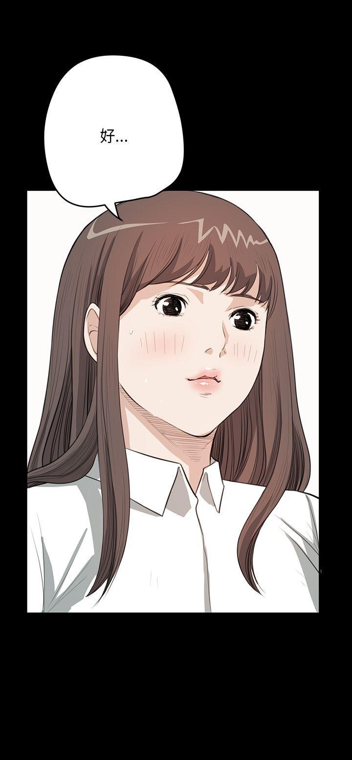 [韩国漫画] 诗恩 爱情,巨乳大奶,女学生#[25P]-25