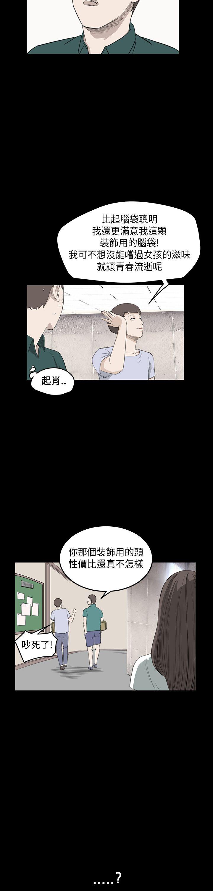 [韩国漫画] 诗恩 爱情,巨乳大奶,女学生#[25P]-5