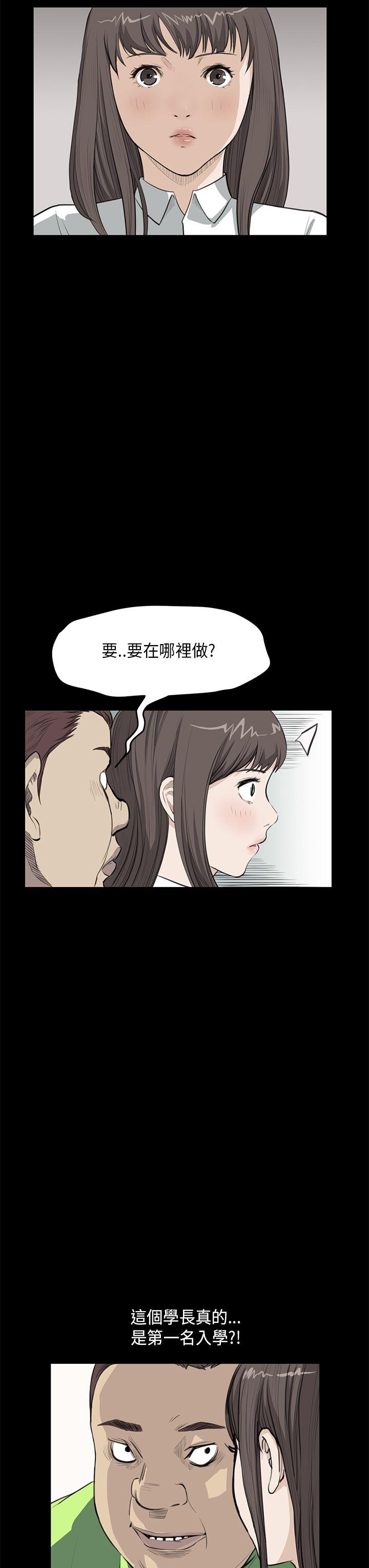 [韩国漫画] 诗恩 爱情,巨乳大奶,女学生#[25P]-6