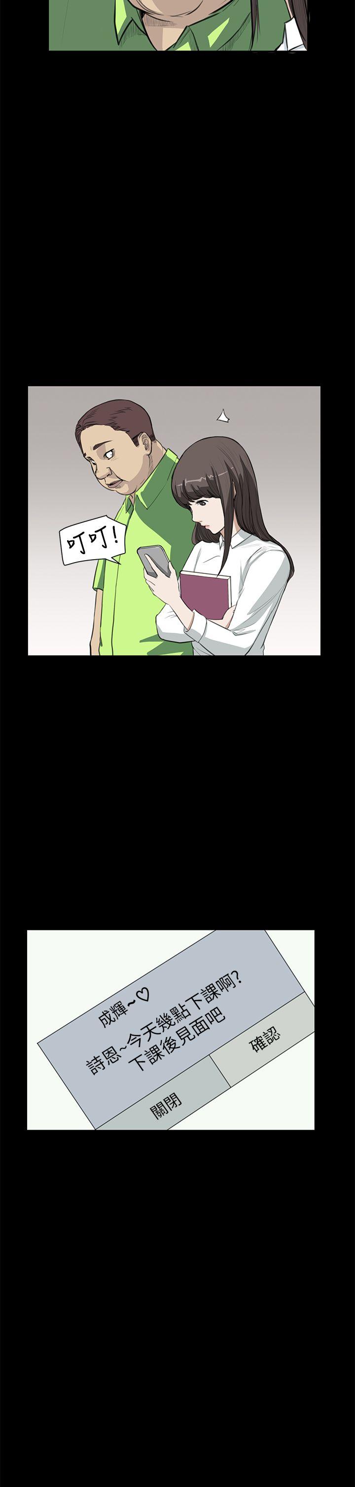 [韩国漫画] 诗恩 爱情,巨乳大奶,女学生#[25P]-7