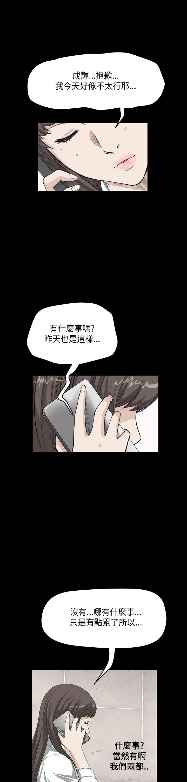[韩国漫画] 诗恩 爱情,巨乳大奶,女学生#[25P]-9