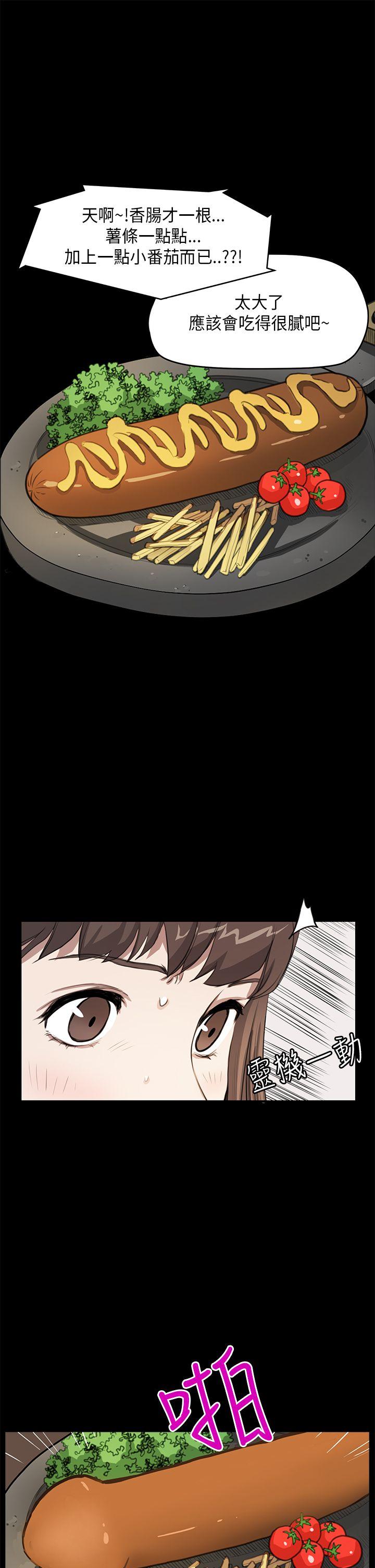 [韩国漫画] 诗恩 爱情,巨乳大奶,女学生#[25P]-1