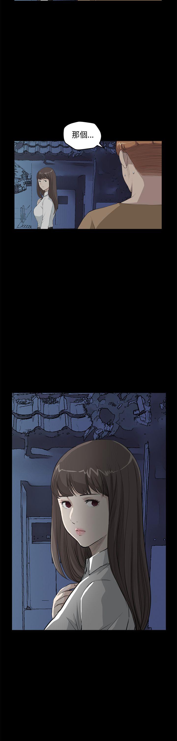 [韩国漫画] 诗恩 爱情,巨乳大奶,女学生#[25P]-10