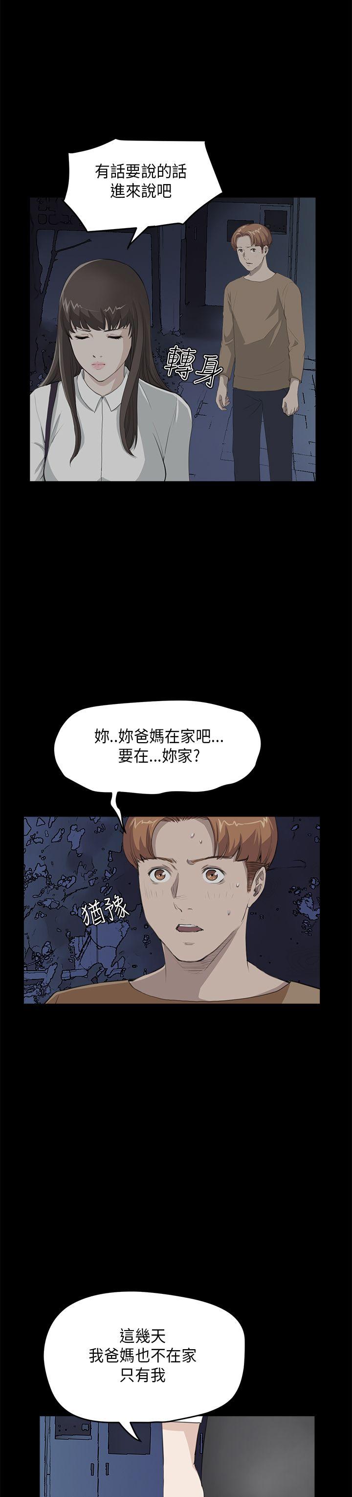 [韩国漫画] 诗恩 爱情,巨乳大奶,女学生#[25P]-11