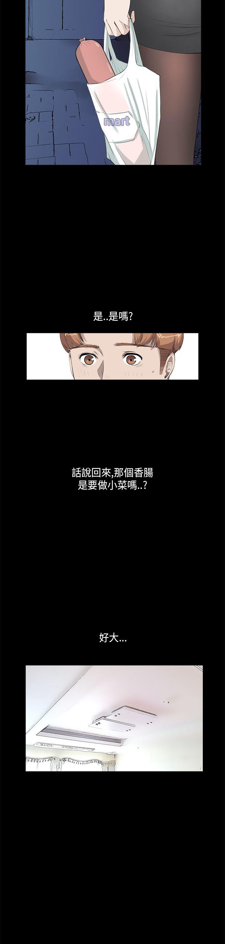 [韩国漫画] 诗恩 爱情,巨乳大奶,女学生#[25P]-12