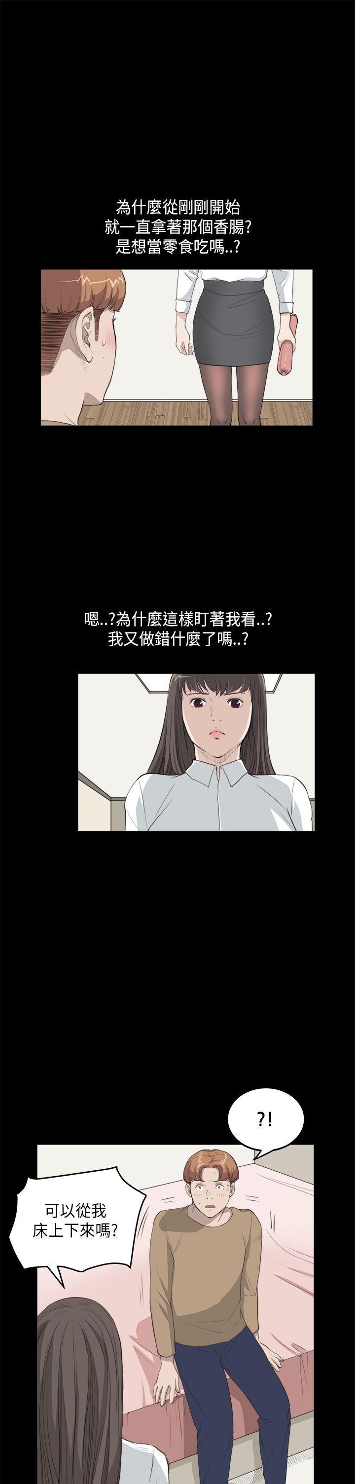 [韩国漫画] 诗恩 爱情,巨乳大奶,女学生#[25P]-14