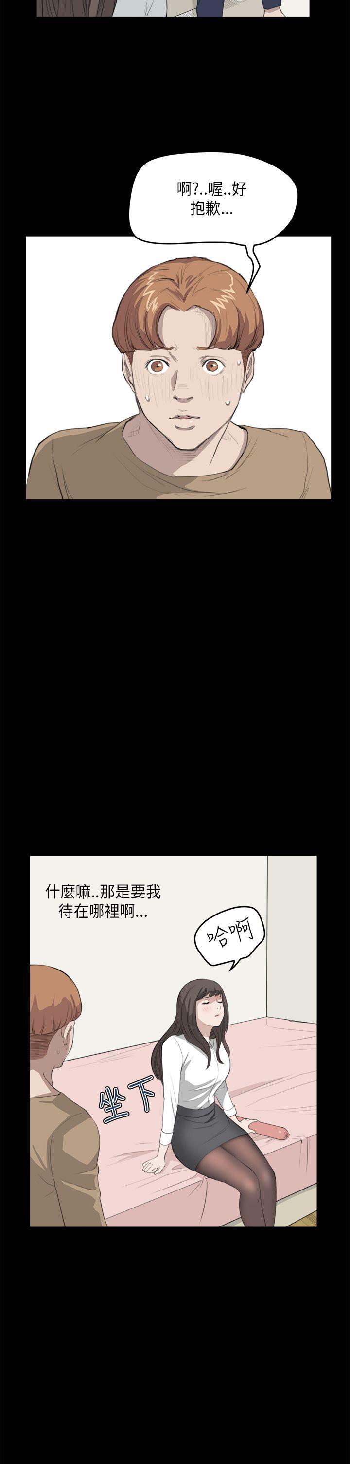 [韩国漫画] 诗恩 爱情,巨乳大奶,女学生#[25P]-15