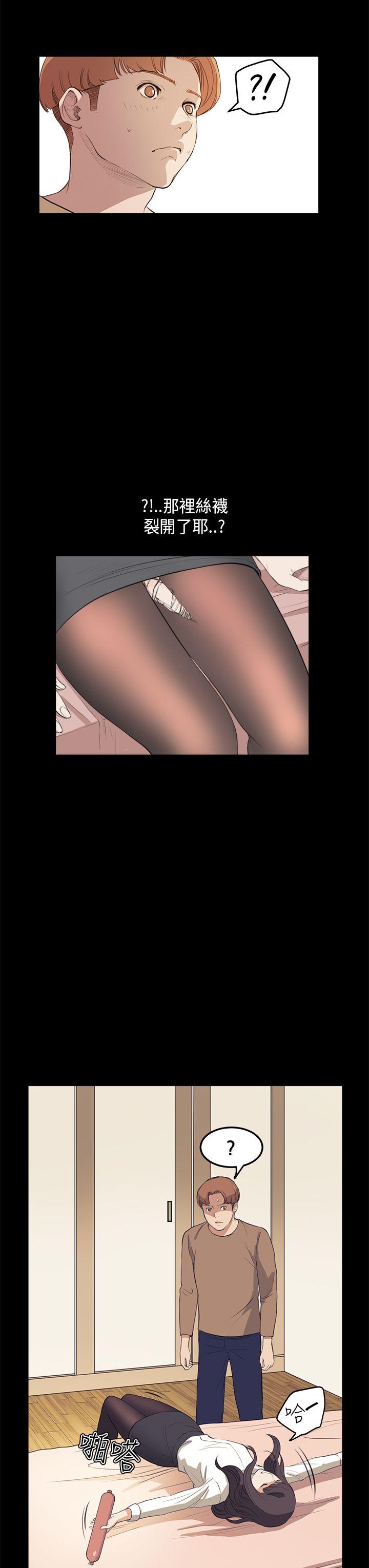 [韩国漫画] 诗恩 爱情,巨乳大奶,女学生#[25P]-16