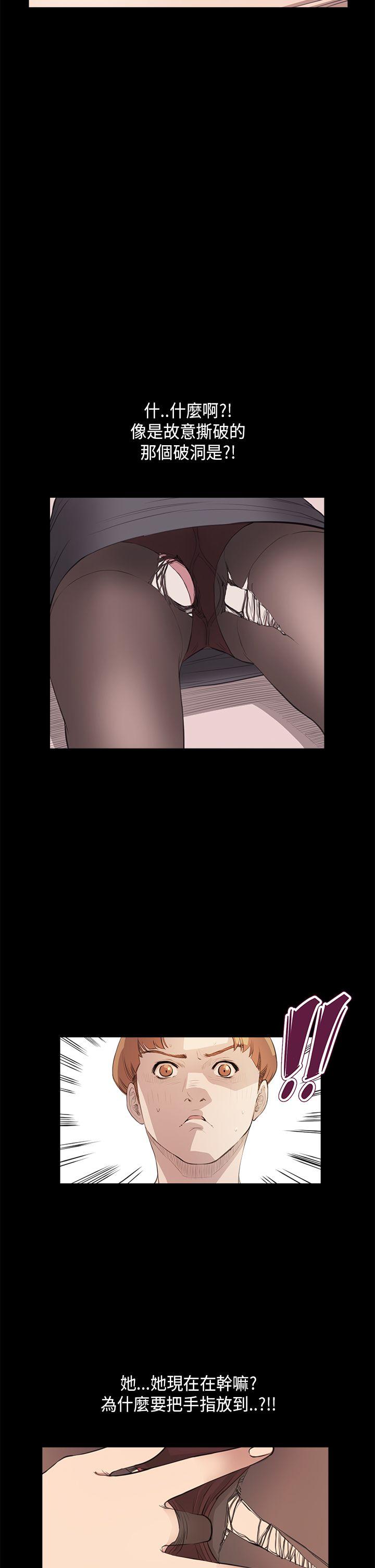 [韩国漫画] 诗恩 爱情,巨乳大奶,女学生#[25P]-17