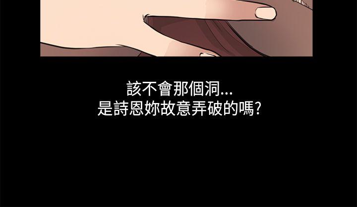[韩国漫画] 诗恩 爱情,巨乳大奶,女学生#[25P]-18
