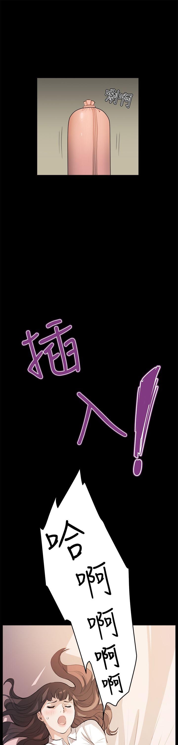[韩国漫画] 诗恩 爱情,巨乳大奶,女学生#[25P]-19