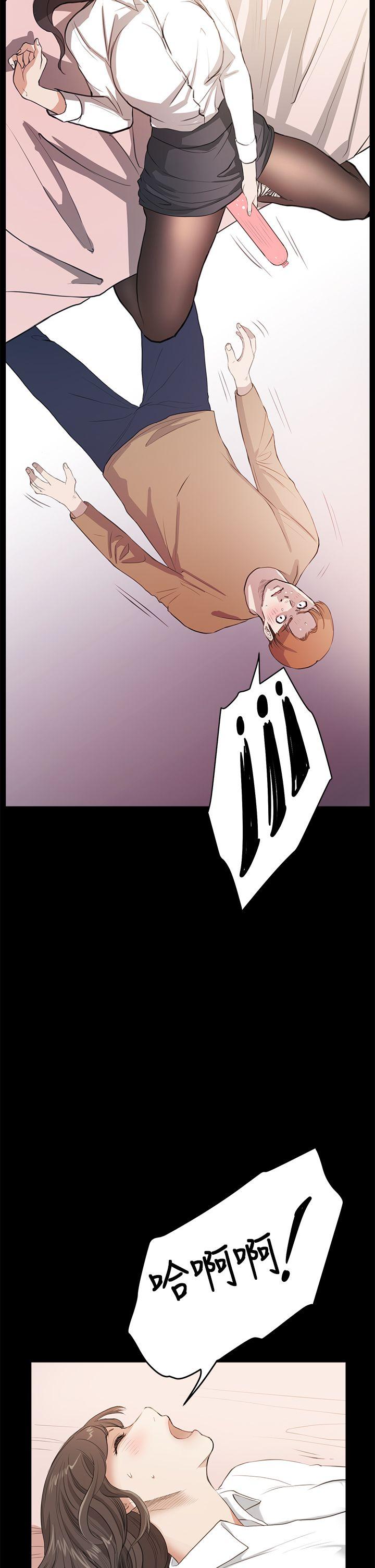 [韩国漫画] 诗恩 爱情,巨乳大奶,女学生#[25P]-20