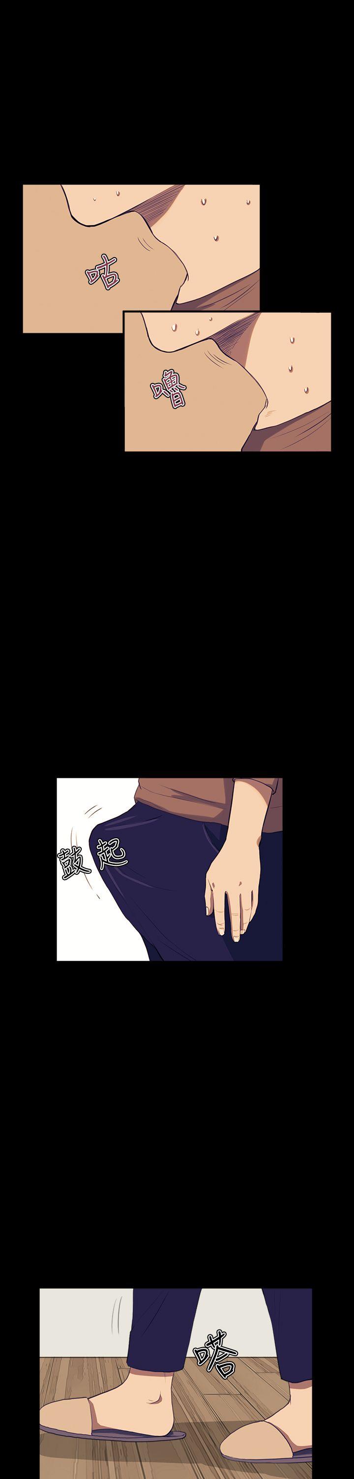 [韩国漫画] 诗恩 爱情,巨乳大奶,女学生#[25P]-24