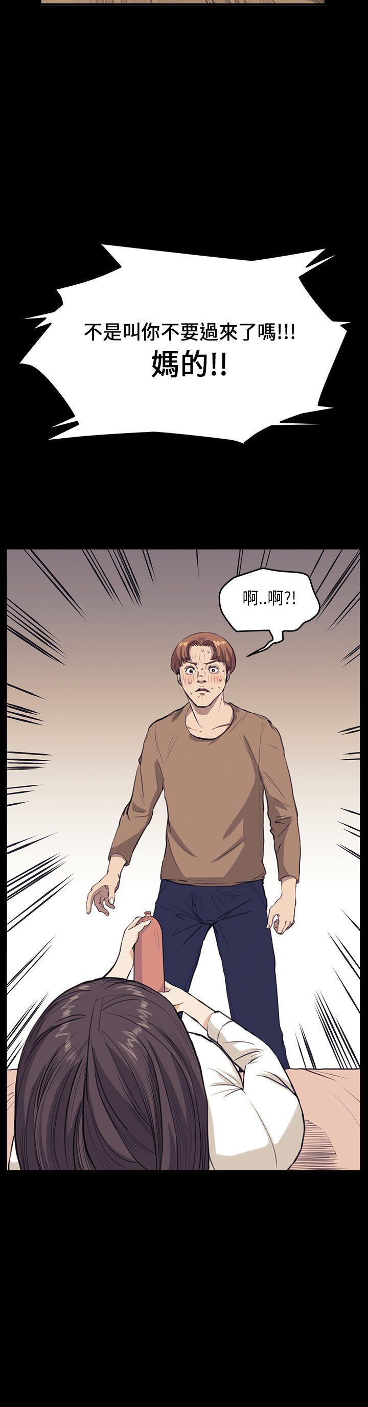 [韩国漫画] 诗恩 爱情,巨乳大奶,女学生#[25P]-25