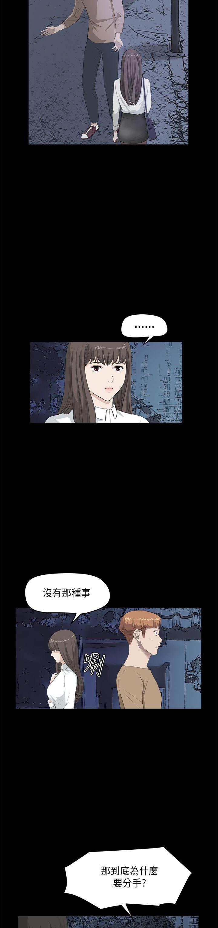 [韩国漫画] 诗恩 爱情,巨乳大奶,女学生#[25P]-6
