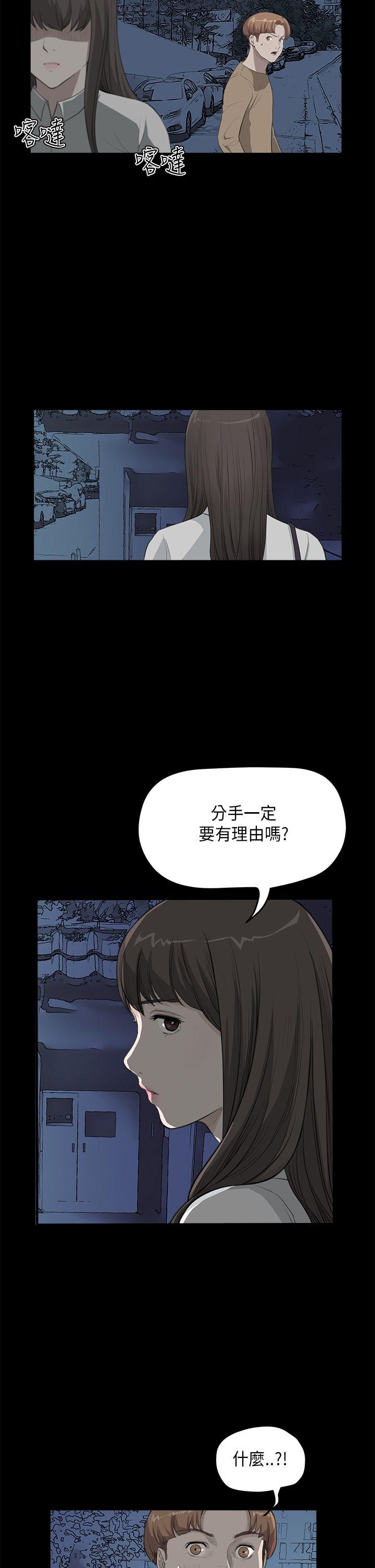 [韩国漫画] 诗恩 爱情,巨乳大奶,女学生#[25P]-7