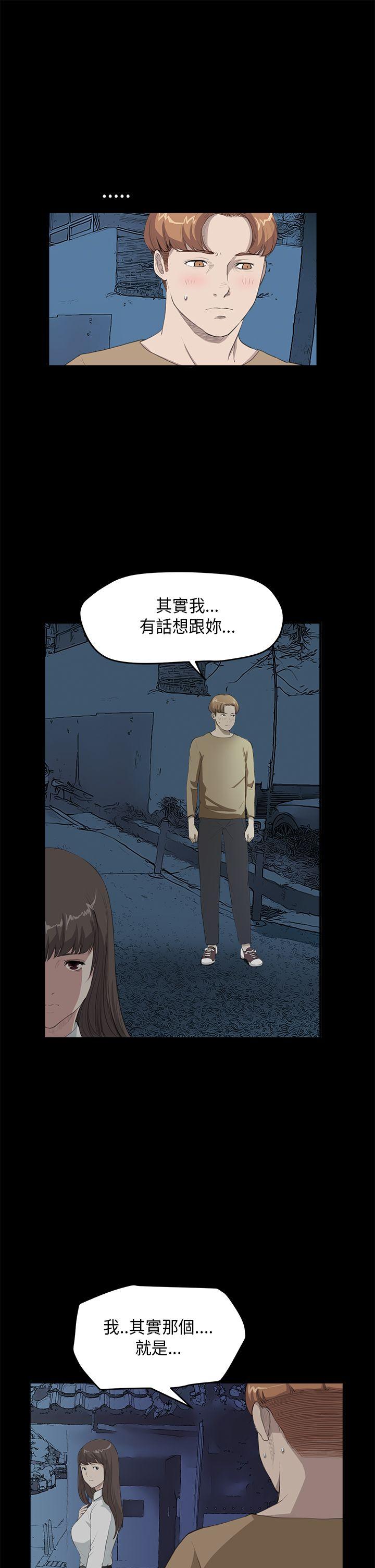 [韩国漫画] 诗恩 爱情,巨乳大奶,女学生#[25P]-9