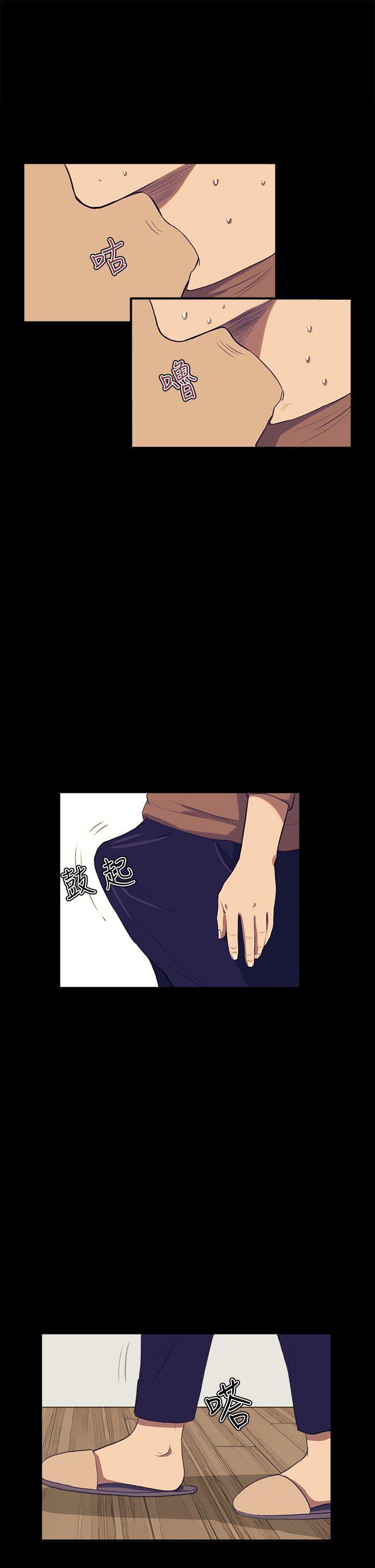 [韩国漫画] 诗恩 爱情,巨乳大奶,女学生#[26P]-1