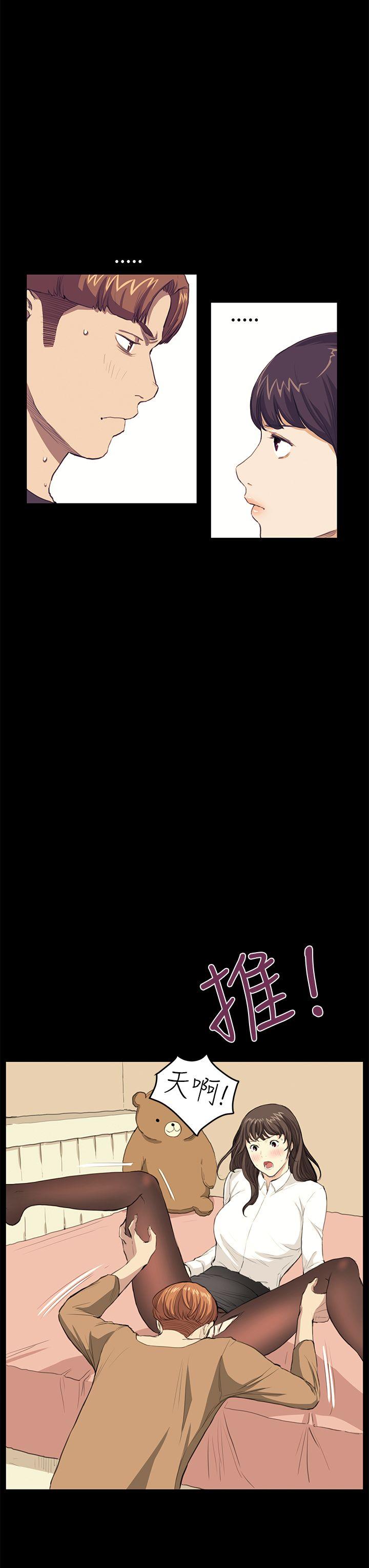 [韩国漫画] 诗恩 爱情,巨乳大奶,女学生#[26P]-11
