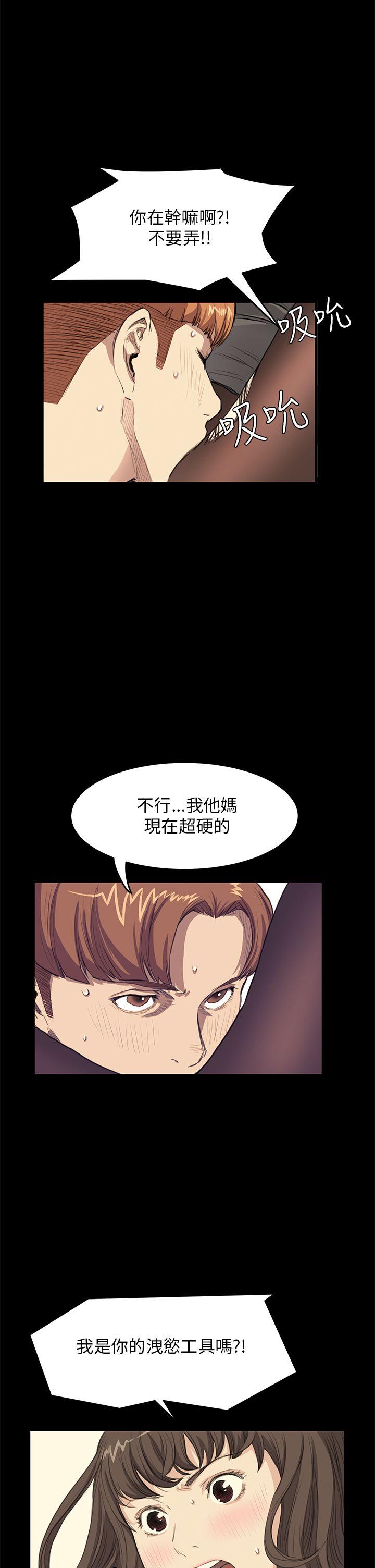 [韩国漫画] 诗恩 爱情,巨乳大奶,女学生#[26P]-12