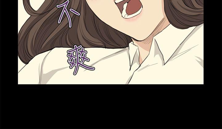 [韩国漫画] 诗恩 爱情,巨乳大奶,女学生#[26P]-13