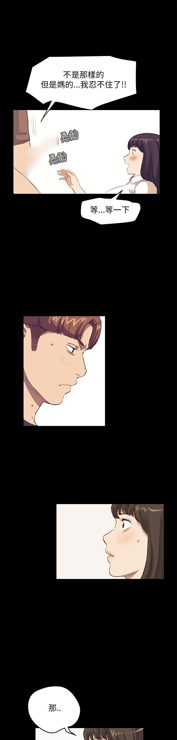 [韩国漫画] 诗恩 爱情,巨乳大奶,女学生#[26P]-14