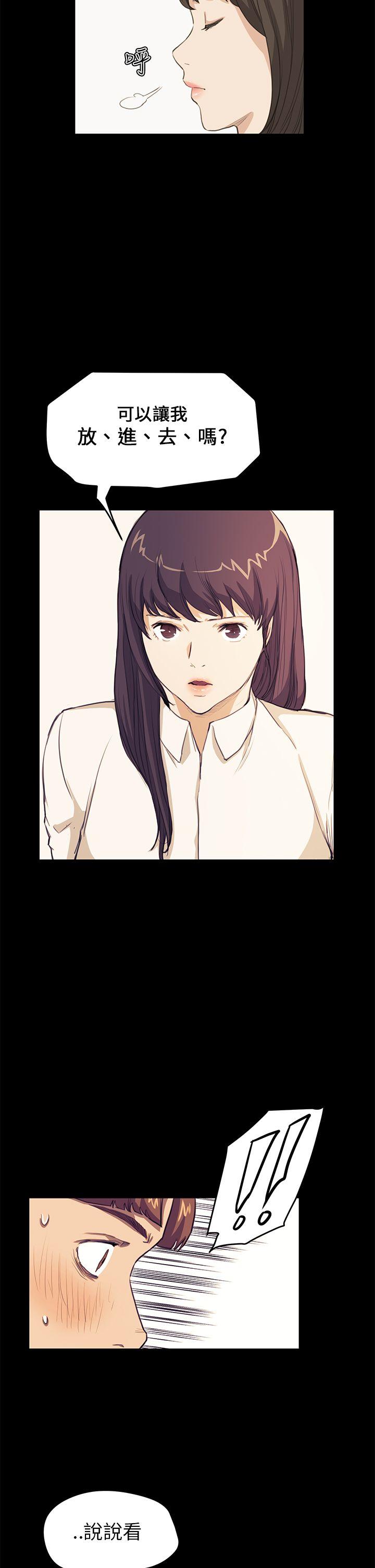 [韩国漫画] 诗恩 爱情,巨乳大奶,女学生#[26P]-15