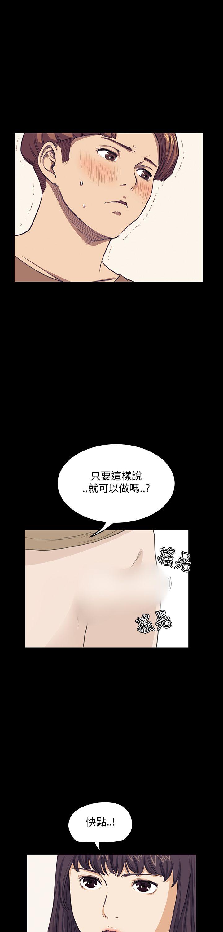 [韩国漫画] 诗恩 爱情,巨乳大奶,女学生#[26P]-17