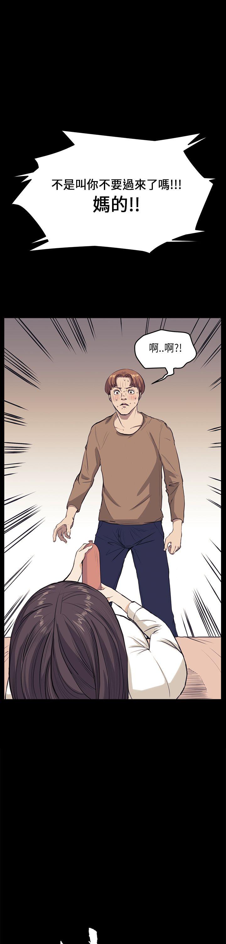 [韩国漫画] 诗恩 爱情,巨乳大奶,女学生#[26P]-2