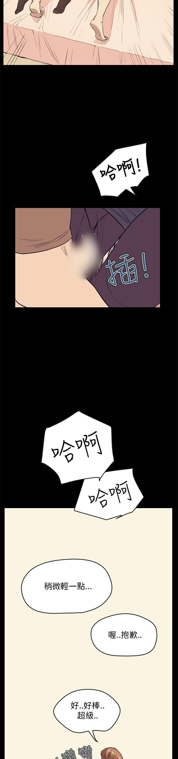 [韩国漫画] 诗恩 爱情,巨乳大奶,女学生#[26P]-21