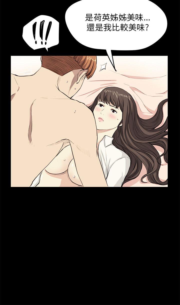 [韩国漫画] 诗恩 爱情,巨乳大奶,女学生#[26P]-23