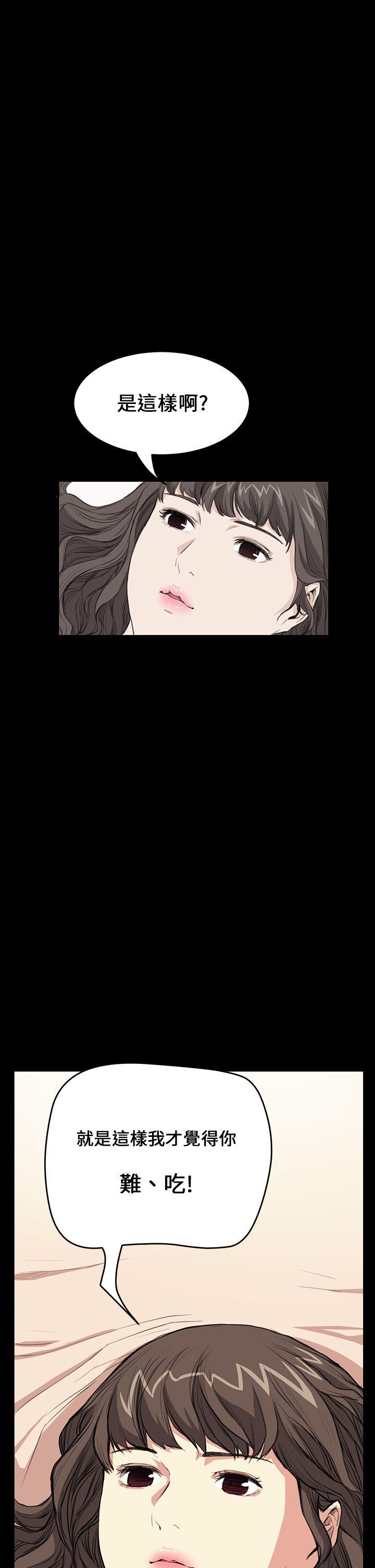 [韩国漫画] 诗恩 爱情,巨乳大奶,女学生#[26P]-25