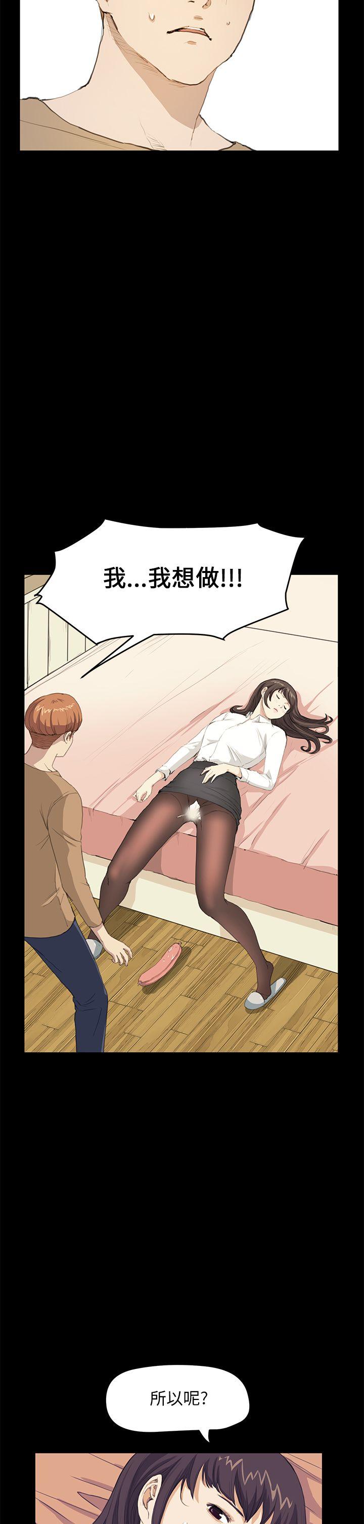 [韩国漫画] 诗恩 爱情,巨乳大奶,女学生#[26P]-5