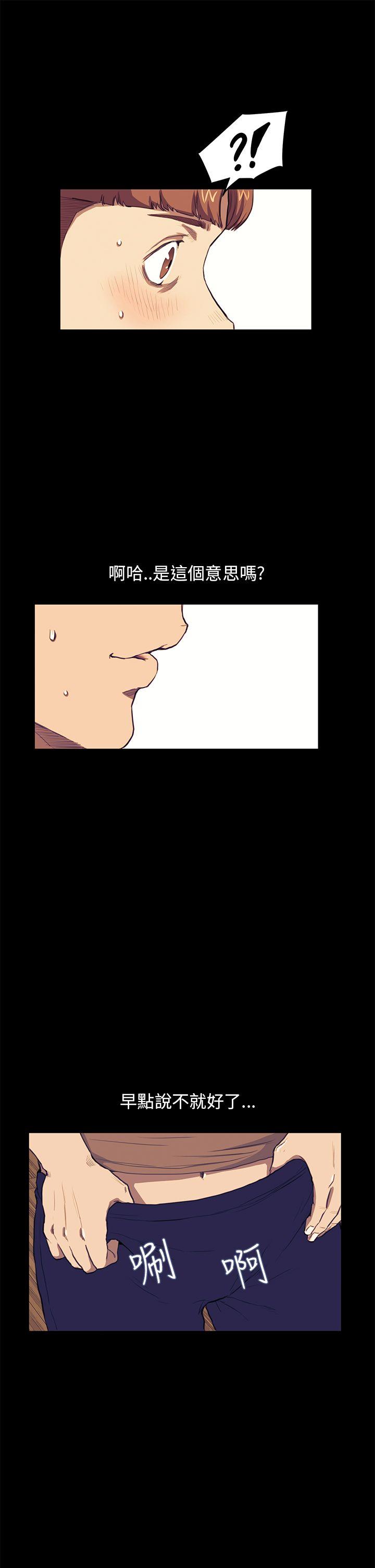 [韩国漫画] 诗恩 爱情,巨乳大奶,女学生#[26P]-9