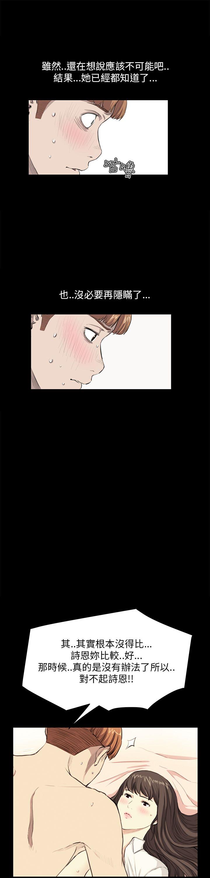[韩国漫画] 诗恩 爱情,巨乳大奶,女学生#[28P]-1