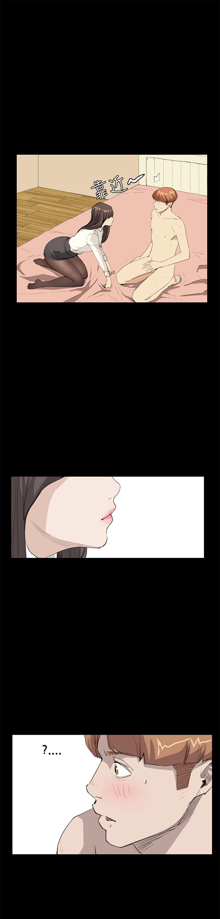 [韩国漫画] 诗恩 爱情,巨乳大奶,女学生#[28P]-14
