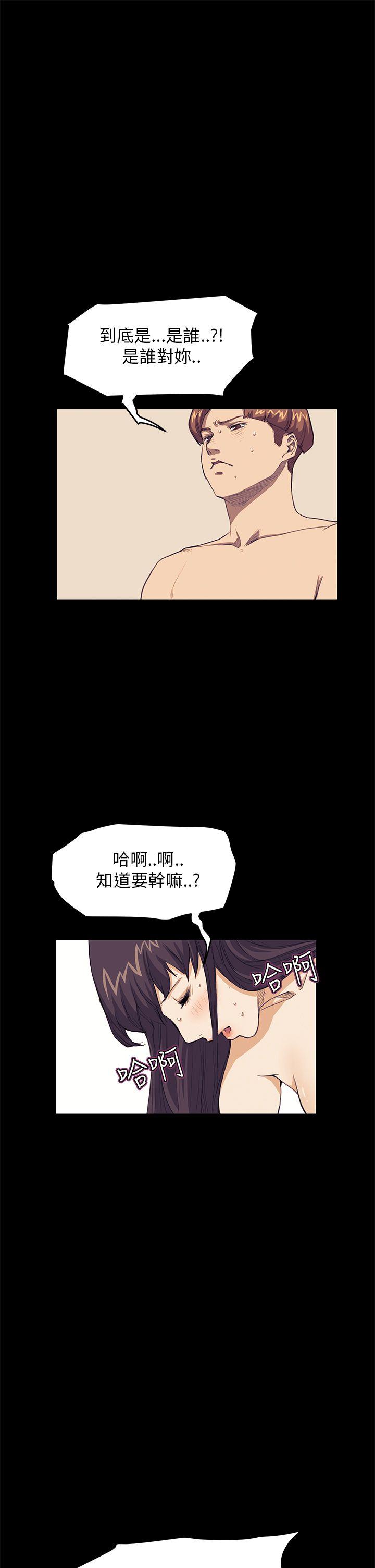 [韩国漫画] 诗恩 爱情,巨乳大奶,女学生#[28P]-19